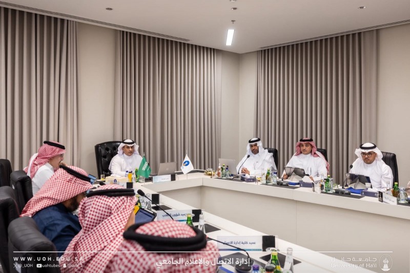 مجلس جامعة حائل يعقد جلسته الثامنة ويقر عددًا من الموضوعات
