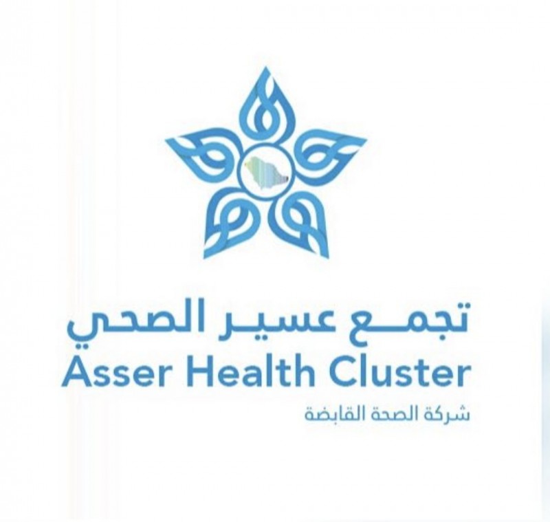 تجمع عسير الصحي يحصل على اعتماد برنامج تدريبي متخصص في طب الأمراض المعدية للأطفال تجمع عسير الصحي يحصل على اعتماد برنامج تدريبي متخصص في طب الأمراض المعدية للأطفال