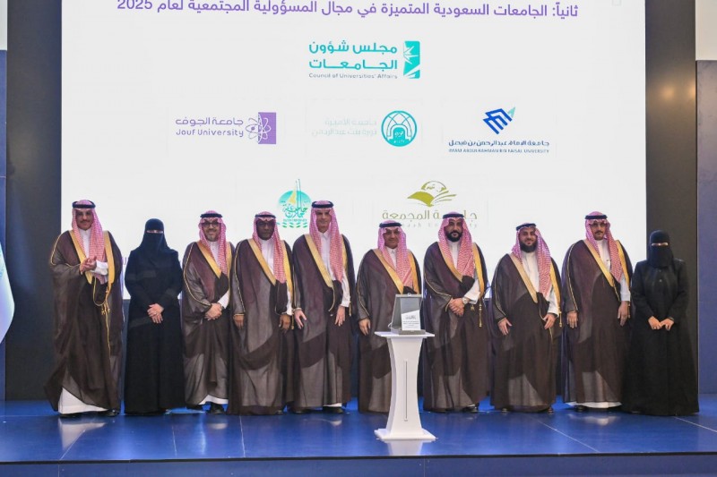 وزير التعليم يكرم جامعة الجوف نظير تميزها في المسؤولية المجتمعية