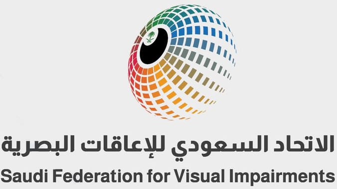 اتحاد الإعاقات البصرية يعقد اجتماعه الأول لعام 2026