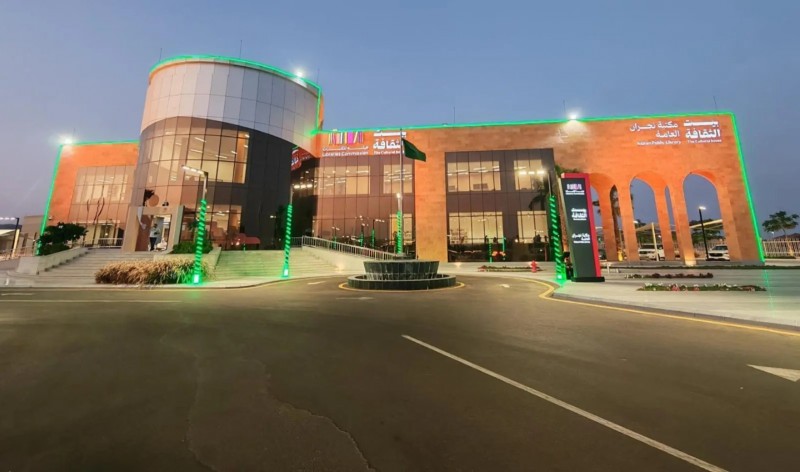 نادي آفاق الأدبي بنجران يستضيف قراءة كتاب صفة نجران