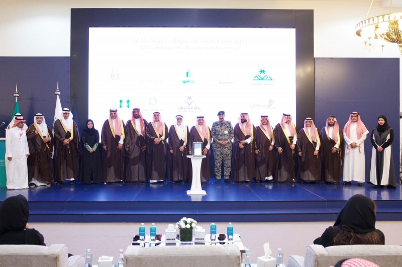 وزير التعليم يكرم جامعة تبوك لدورها في تعليم وتدريب نزلاء السجون