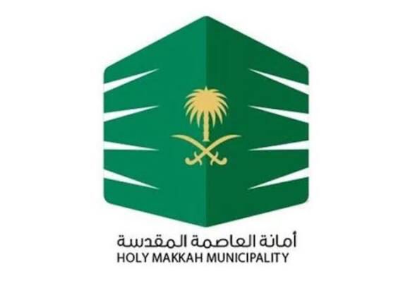 أمانة العاصمة المقدسة تنفّذ 90 ألف مهمة بيئية بمكة خلال مارس