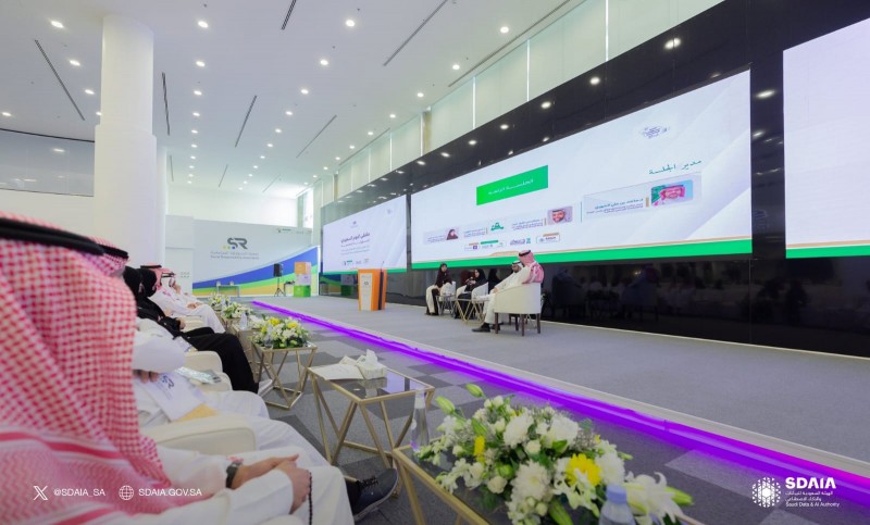 سدايا تشارك في ملتقى اليوم السعودي للمسؤولية المجتمعية