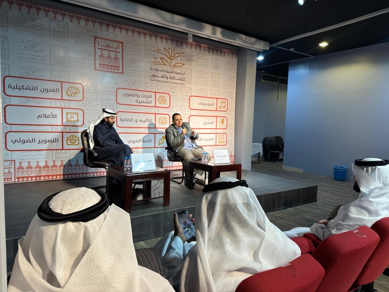 الجمعية السعودية للثقافة والفنون بأبها تحتفي باليوم العالمي للمسرح