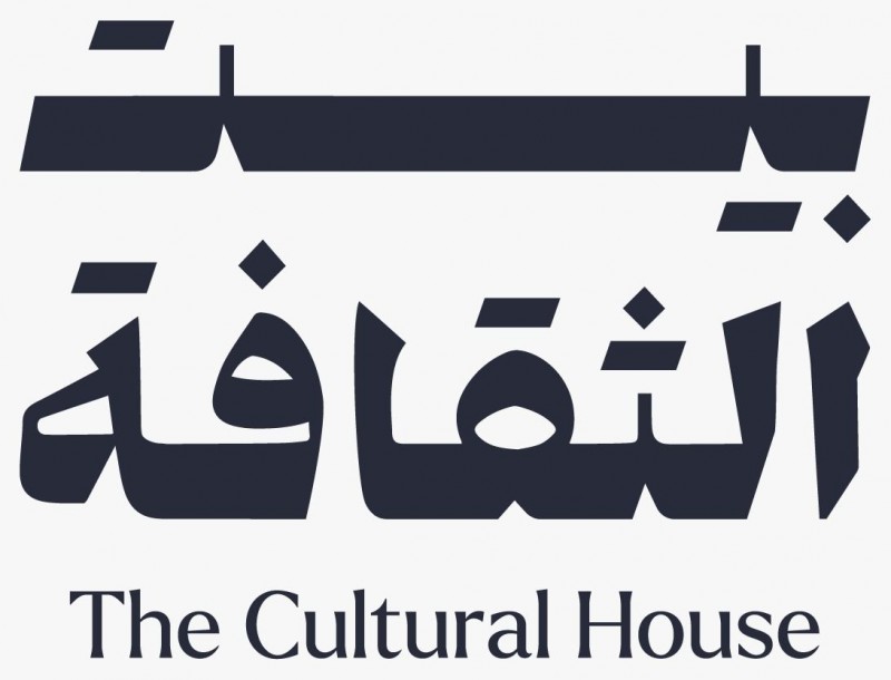 لقاء أدبي بجازان يستعرض الواقعية السحرية