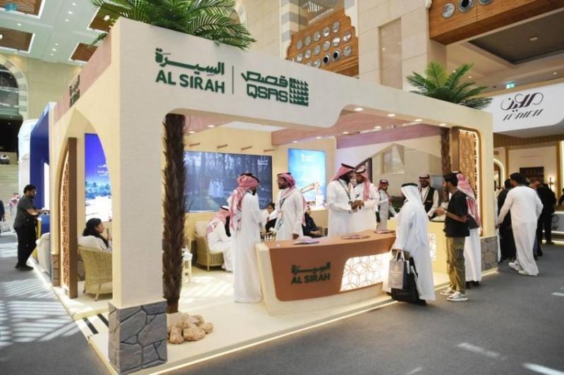 السيرة تبرز مواقع نبوية في منتدى العمرة