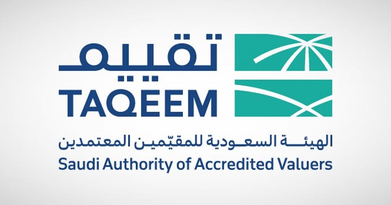 هيئة تقييم تطلق نموذج قياس جودة التقارير العقارية