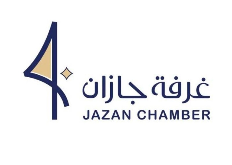 أرقام قياسية لغرفة جازان في مارس تعكس ازدهار بيئة الأعمال