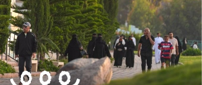 أمانة عسير تدعو لاستثمار الأجواء المعتدلة في ممارسة المشي