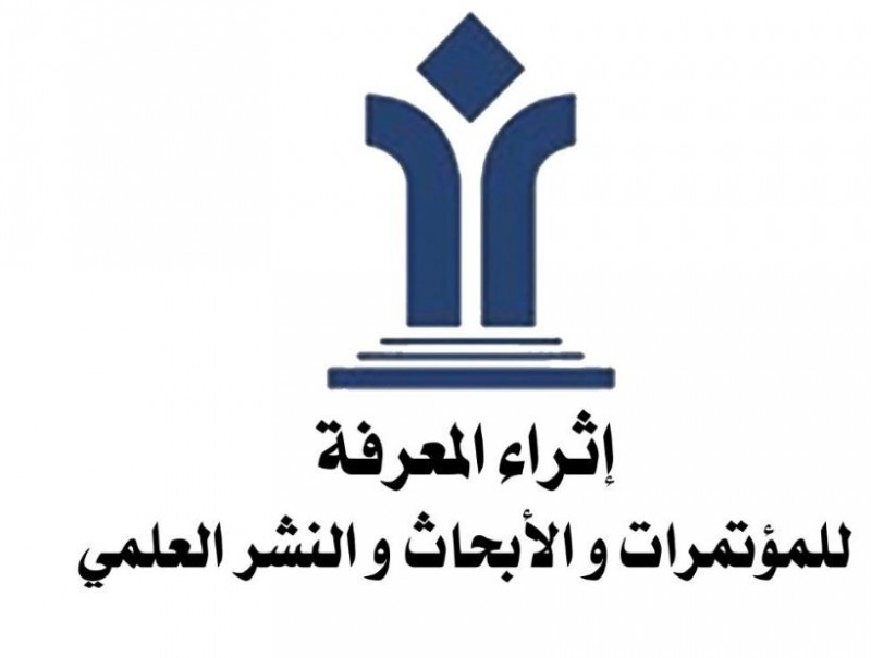 المدينة المنورة تستضيف مؤتمر الفنون والتصاميم أبريل 2026