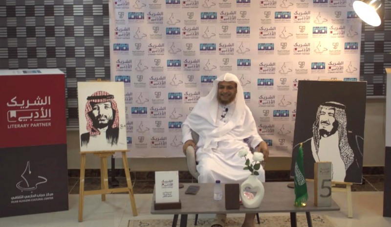 أمسية شعرية في رحاب القصيدة بضمد