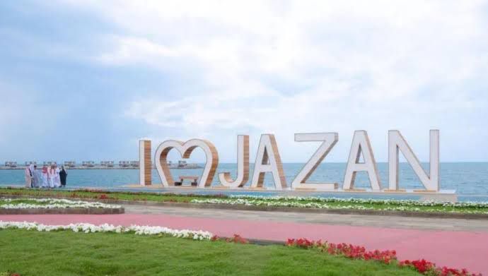 قفزة نوعية تعزّز جاذبية جازان السياحية قفزة نوعية تعزّز جاذبية جازان السياحية