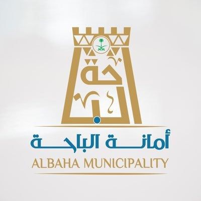 رقابة مكثفة تعزز سلامة الغذاء في الباحة