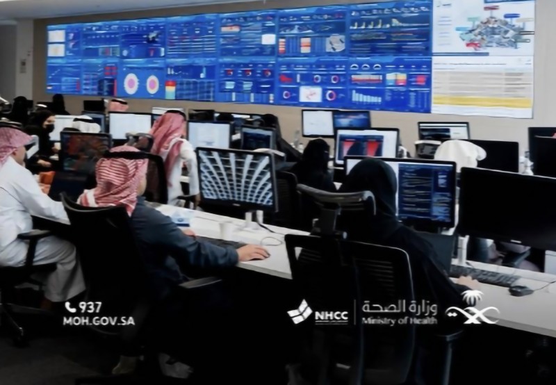 اعتماد عالمي جديد للمركز الوطني الصحي للقيادة والتحكم