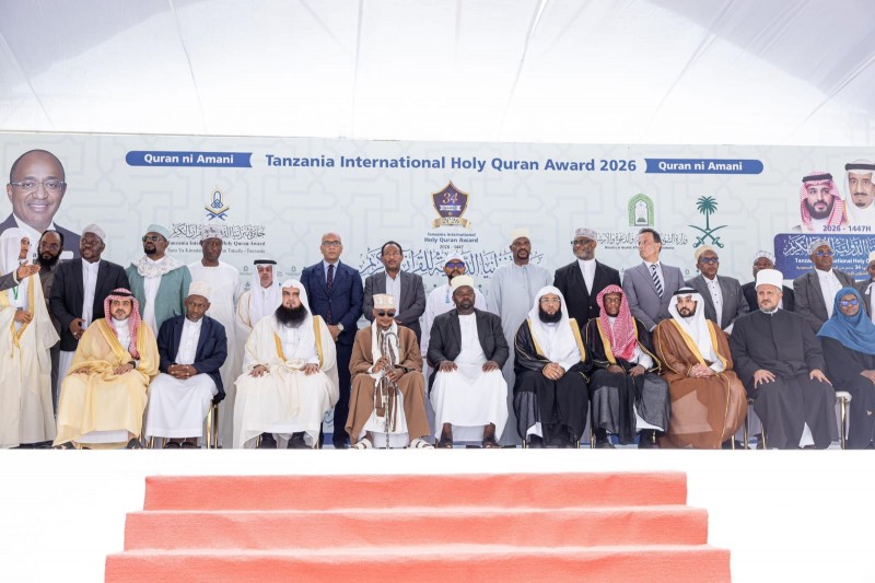 اختتام جائزة تنزانيا الدولية للقرآن الكريم بمشاركة 26 دولة
