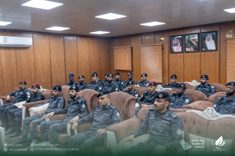 جمعية أملج الخضراء تنفذ محاضرة توعوية لمنسوبي الأمن والحماية