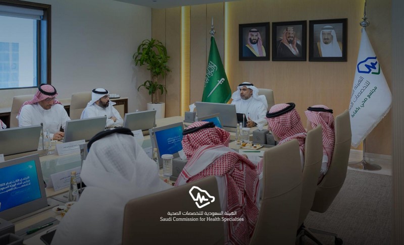 هيئة التخصصات تعقد اجتماع مجلس أمنائها الـ102 برئاسة وزير الصحة هيئة التخصصات تعقد اجتماع مجلس أمنائها الـ102 برئاسة وزير الصحة