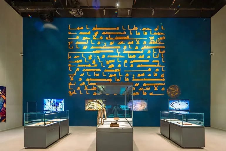 متحف القرآن الكريم يعرض مصحفاً نادراً من القرن 13 الهجري