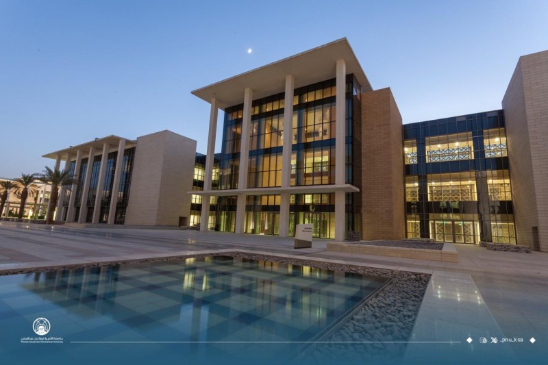 جامعة الأميرة نورة تطلق معسكر إكسل التحليلي جامعة الأميرة نورة تطلق معسكر إكسل التحليلي