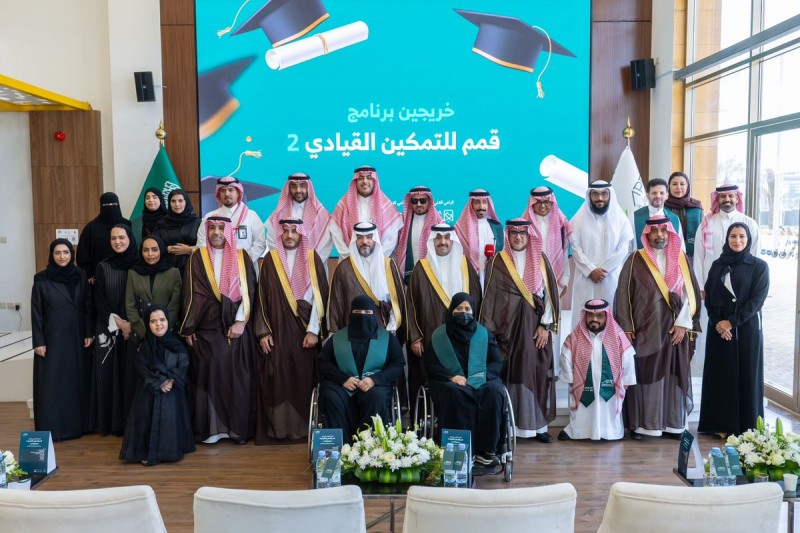 هيئة رعاية الأشخاص ذوي الإعاقة تكرم رعاة وخريجي برنامج قمم