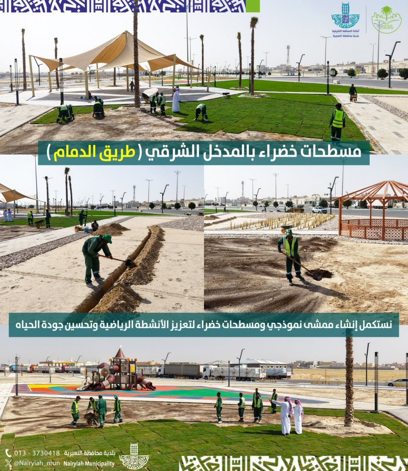 إنشاء مسطحات خضراء بالنعيرية على المدخل الشرقي