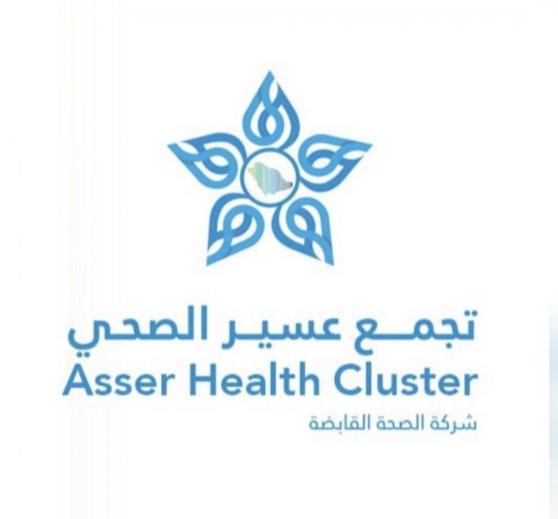 تجمع عسير الصحي يحصل على اعتماد برامجي جديد في الرعاية التنفسية الحرجة
