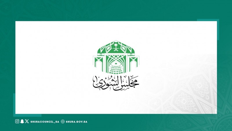 مجلس الشورى يوافق على مشروع النظام الموحد للعمل التطوعي مجلس الشورى يوافق على مشروع النظام الموحد للعمل التطوعي