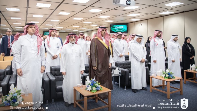 جامعة الملك سعود ترعى جائزة العميد للبحث العلمي