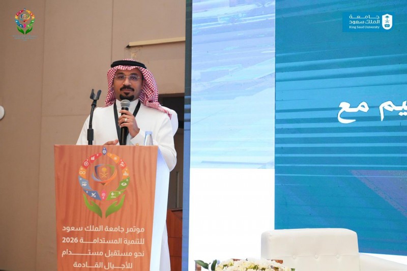 اختتام ورشة الشراكات ورفع التصنيفات الدولية