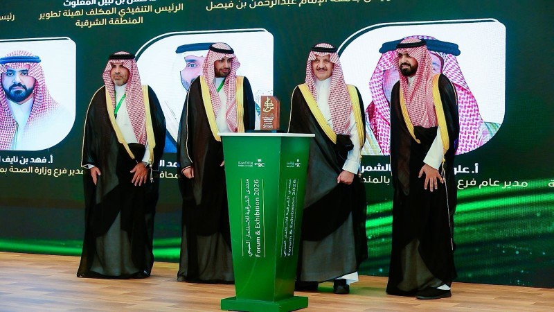 أمير الشرقية يكرّم مدير صحة حفر الباطن لمشاركته في المنتدى