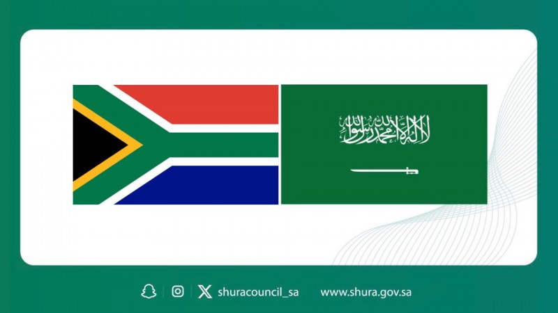 مجلس الشورى يوافق على مذكرة تفاهم للتعاون مع جنوب أفريقيا في مجال العمل