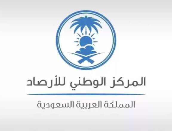 رياح نشطة وأجواء غائمة بمكة والعظمى 34 مئوية