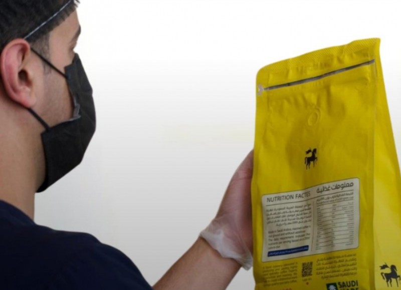 أمانة الباحة تكثف الجولات الرقابية لضمان سلامة المنتجات الغذائية أمانة الباحة تكثف الجولات الرقابية لضمان سلامة المنتجات الغذائية