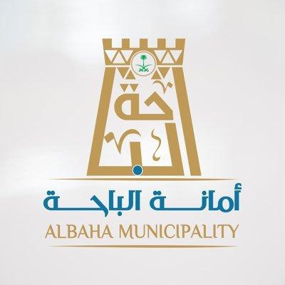 تنمية واستثمار.. شراكة تعزز مستقبل الباحة الاقتصادي