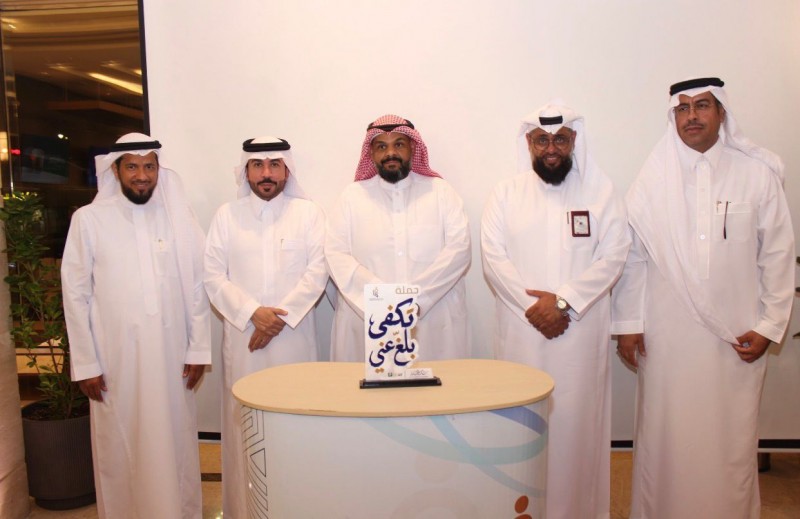 دور إعلامي مؤثر لصحيفة الحقيقة في ختام حملة تكفى بلغ عني