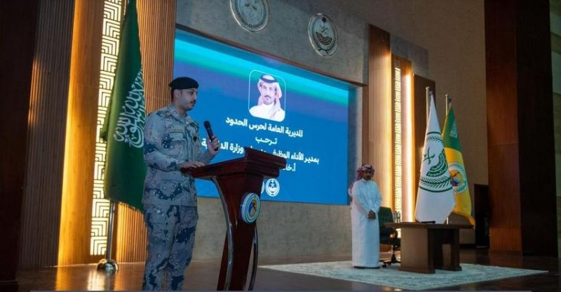 حرس الحدود يقيم ورشة عمل عن إدارة الأداء الوظيفي