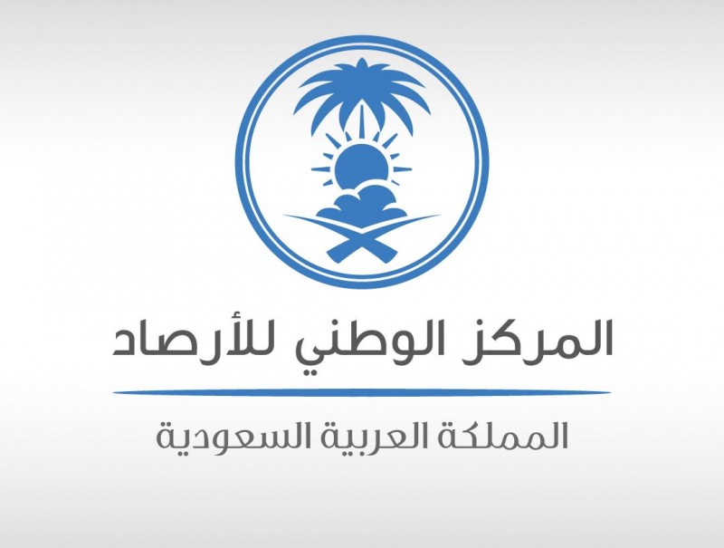 أمطار غزيرة وسيول تؤثر على جنوب وغرب المملكة