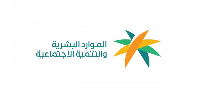 الوزارة تنشر استطلاع تعديل لائحة العمالة المنزلية الوزارة تنشر استطلاع تعديل لائحة العمالة المنزلية