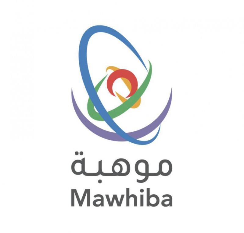 موهبة تطلق أسبوع العلوم للطلبة الموهوبين