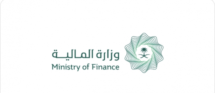 وزارة المالية تعلن البيان التمهيدي لميزانية العام المالي 2024م