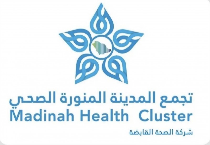 مركز القلب بالمدينة المنورة يعزّز خدماته بإجراء 270 عملية قلب مفتوح في الربع الأول من 2026