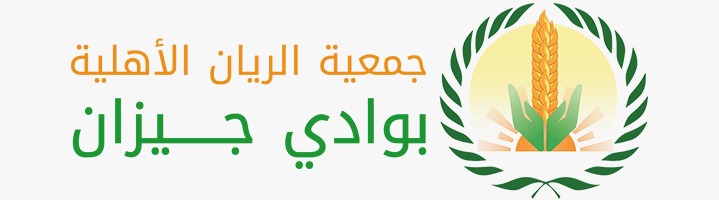 مبادرات نوعية تعزز جودة الحياة في جازان بأكثر من خمسة ملايين ريال