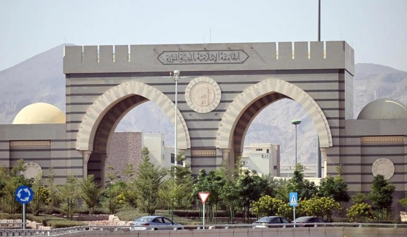 المملكة تقدّم الجامعة الإسلامية نموذجًا عالميًا للتسامح في اليونسكو