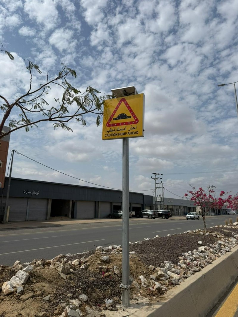 بلدية بحر أبو سكينة تكثّف جهودها لتعزيز السلامة المرورية