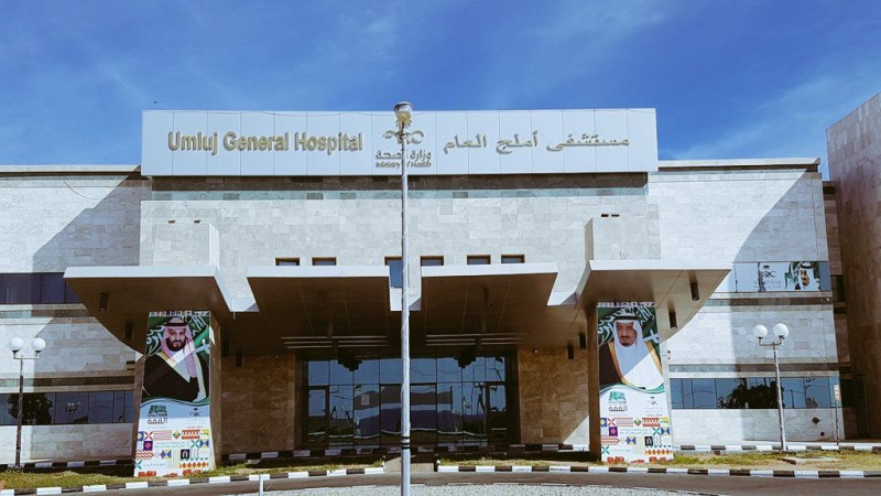 مستشفى أملج العام يستقبل 16 ألف مستفيد خلال الربع الأول لعام 2026