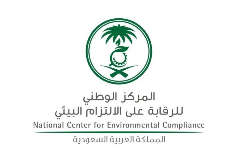 الرقابة البيئية من التفتيش التقليدي إلى الأنظمة الذكية الرقابة البيئية من التفتيش التقليدي إلى الأنظمة الذكية