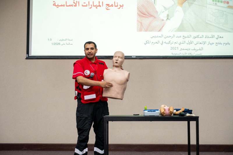 الهلال الأحمر بمكة يدرّب أكثر من 13 ألف مستفيد خلال الربع الأول من 2026