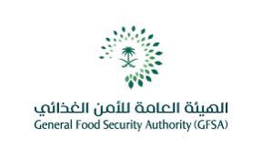 رئيس الأمن الغذائي يلتقي نائب وزير الصناعة