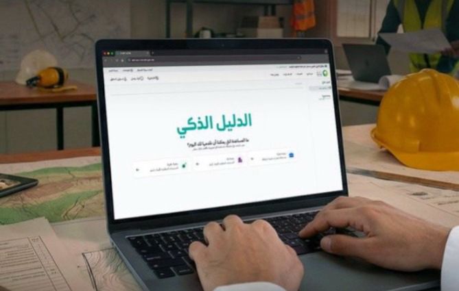 أمانة الباحة تستعرض الدليل الذكي لتيسير إجراءات المشاريع
